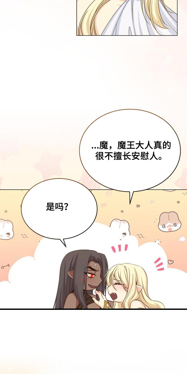 第103章：空无一人6