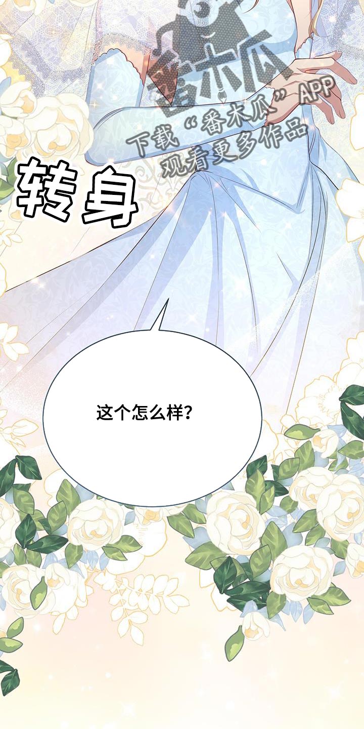 第124话1