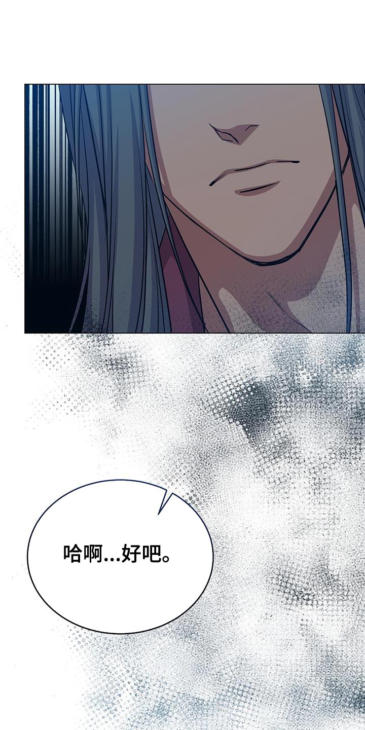 第100章：自由地飞翔7