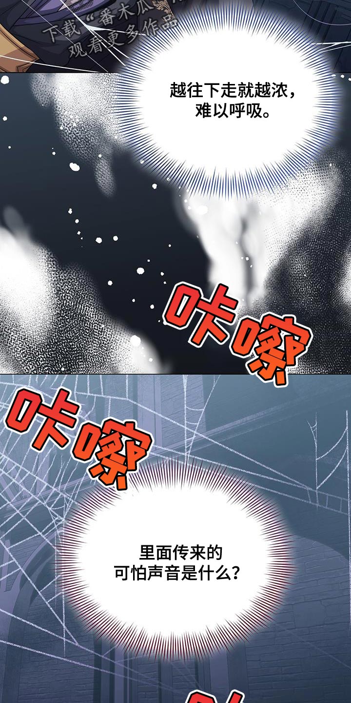 第105章：不能让你面对24
