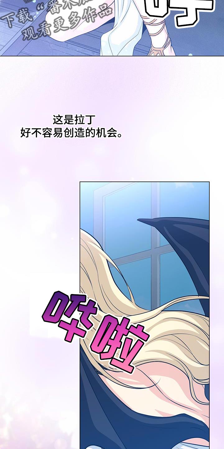 第101章：要和我签订契约吗？9