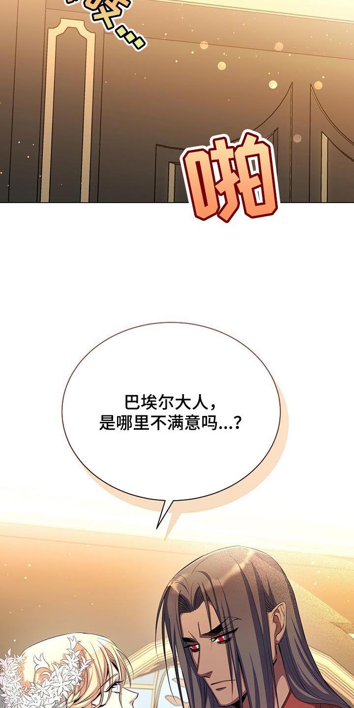 第124话7