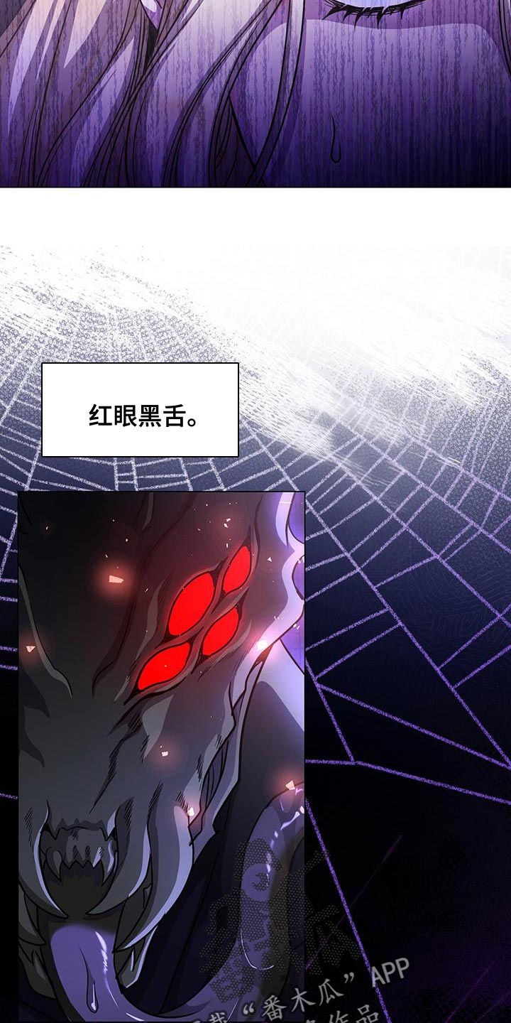 第106章：感兴趣的人15
