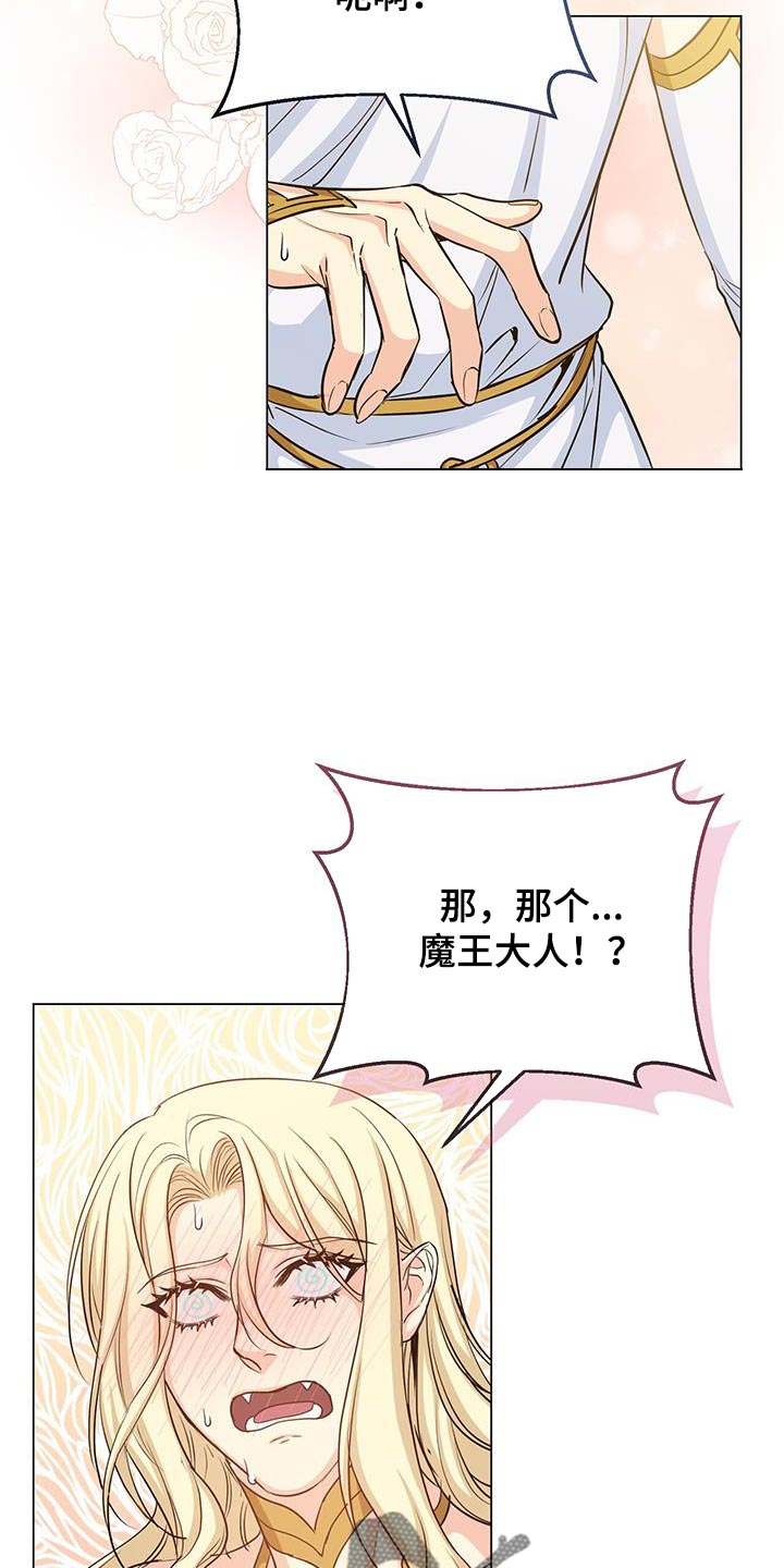 第102章：太强大了15