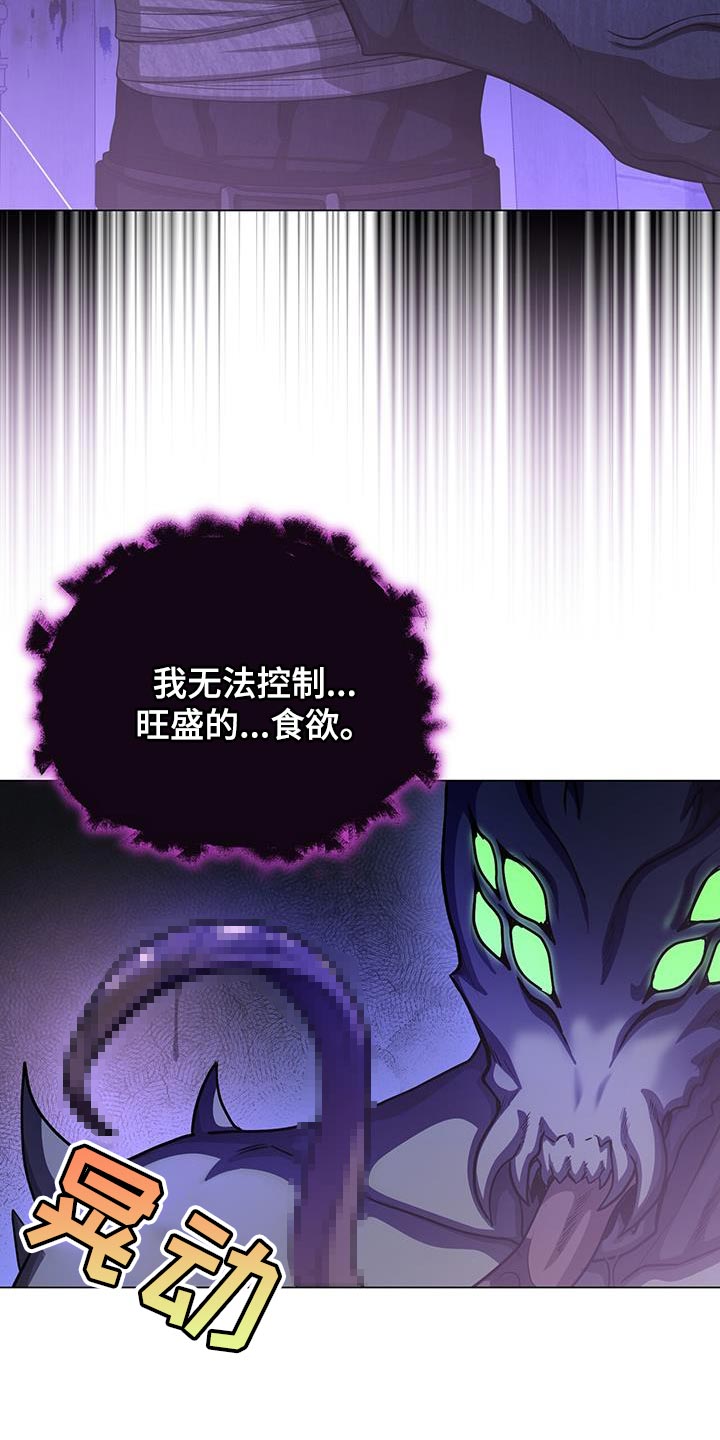 第106章：感兴趣的人10