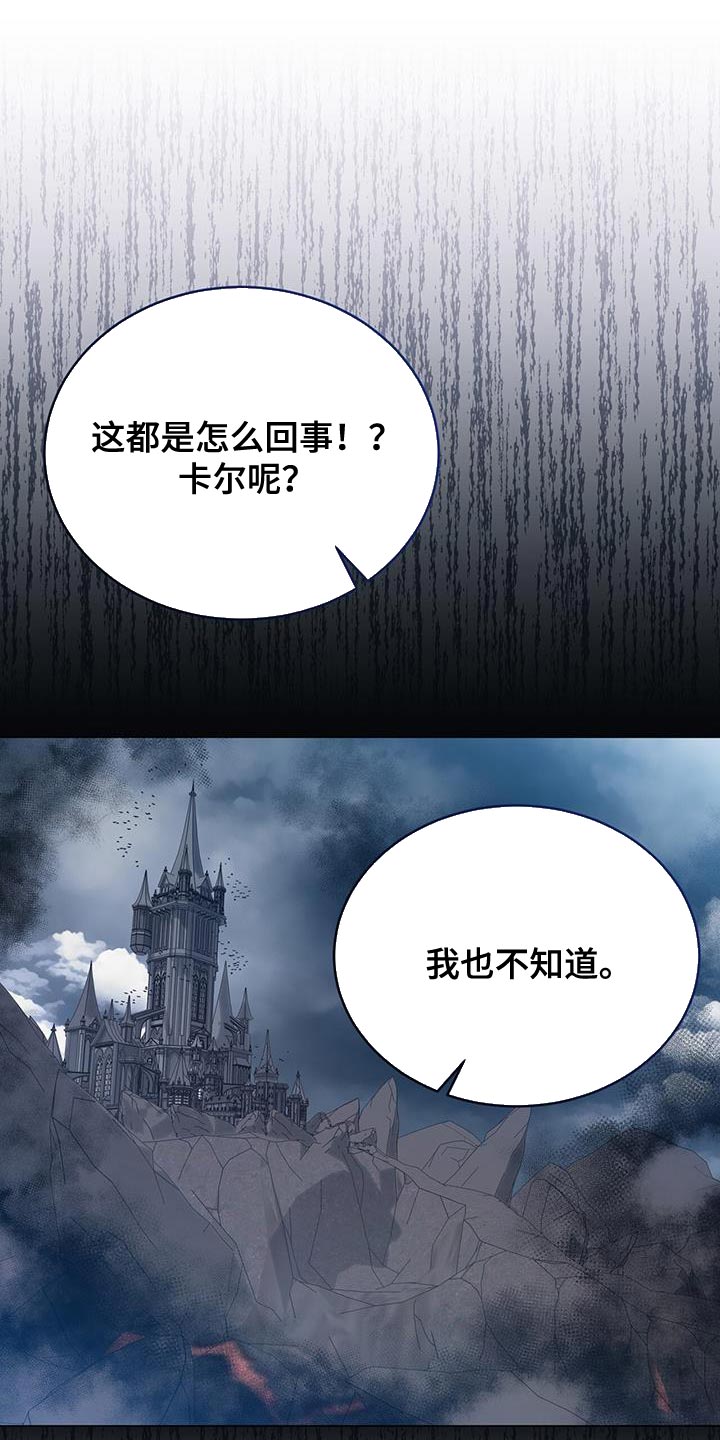 第104章：诡异的事件28