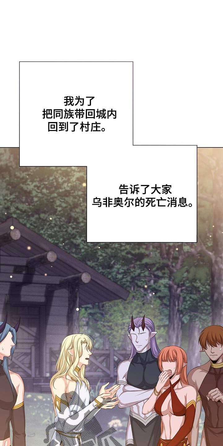 第101章：要和我签订契约吗？12