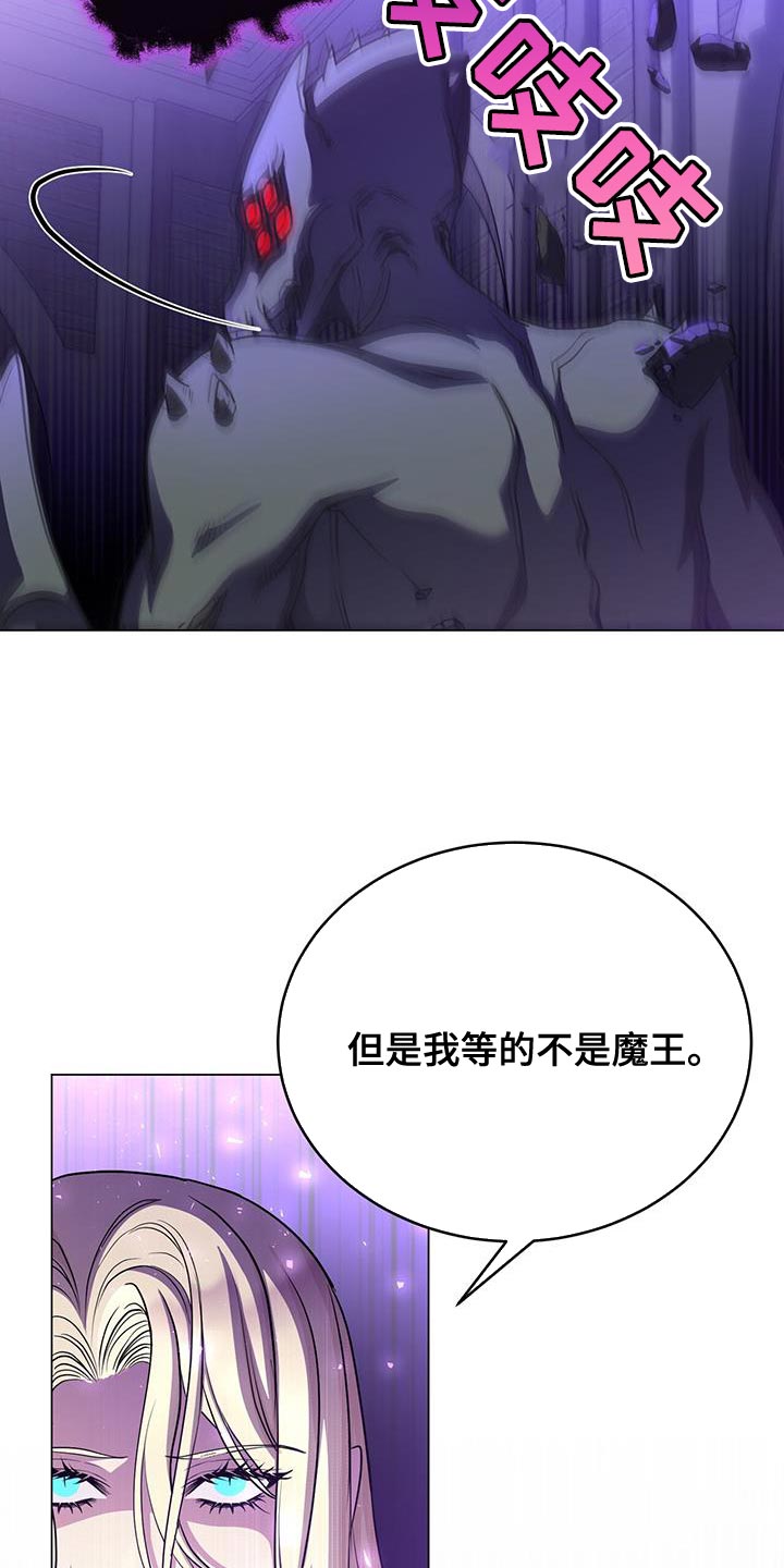第107章：吞下去30