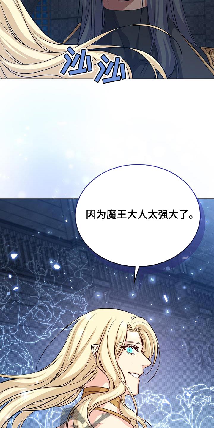 第102章：太强大了7