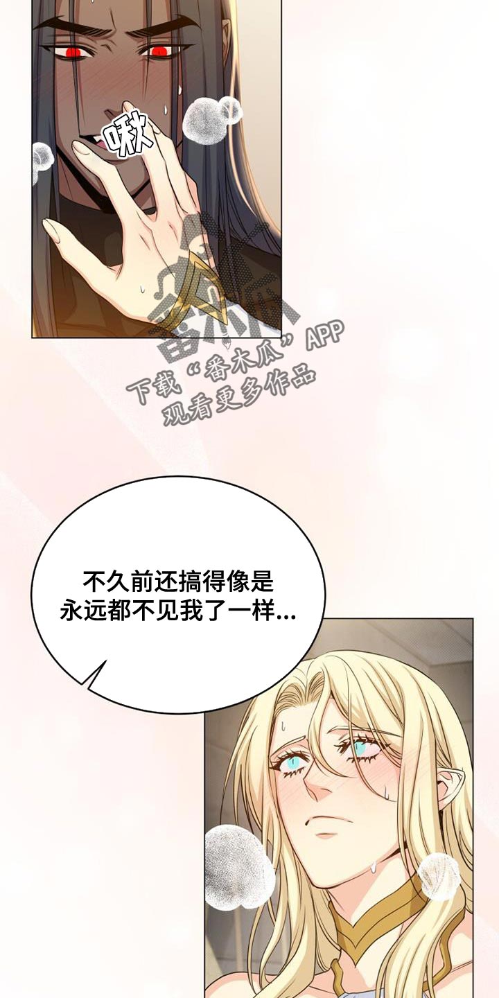 第103章：空无一人5