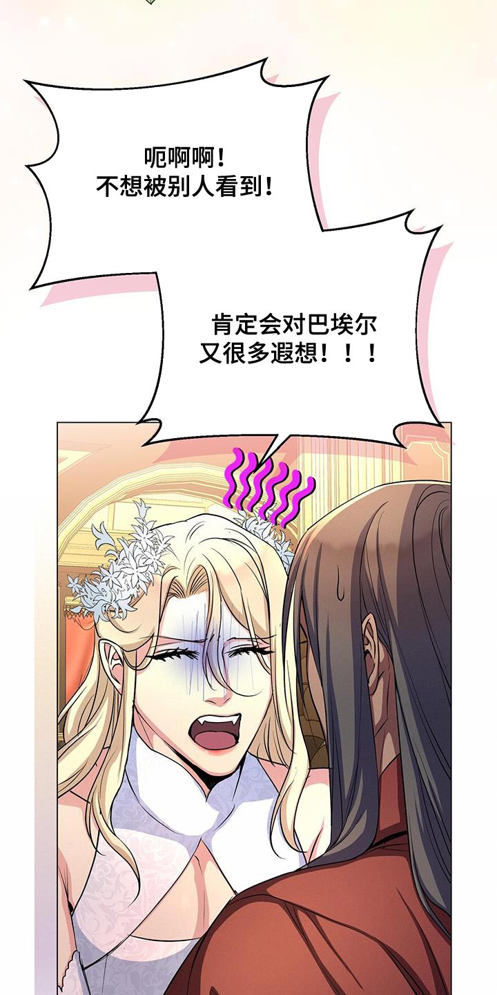 第124话29