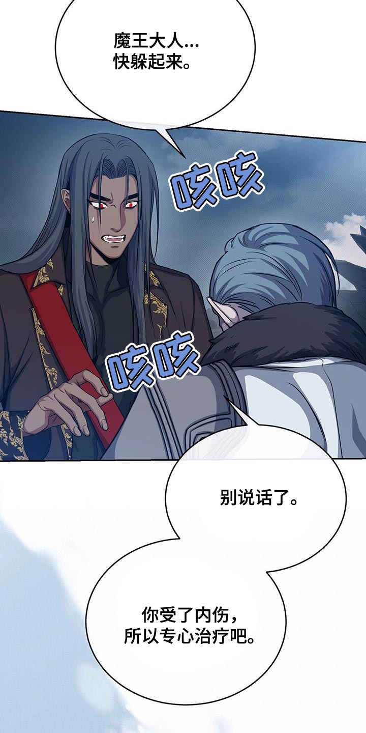 第105章：不能让你面对4