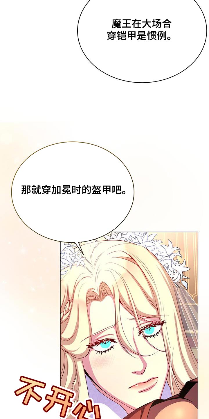 第124话24