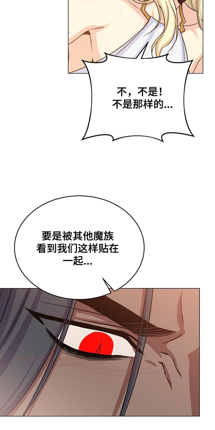 第102章：太强大了18