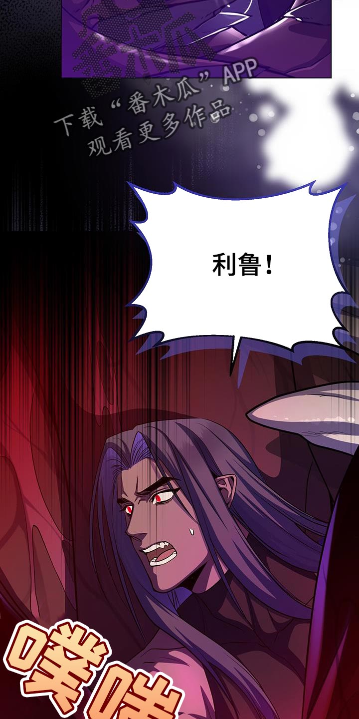 第108话14