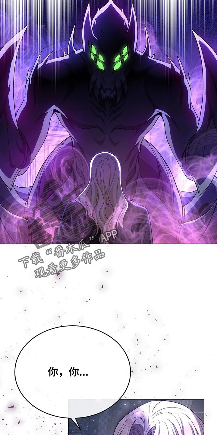 第106章：感兴趣的人1