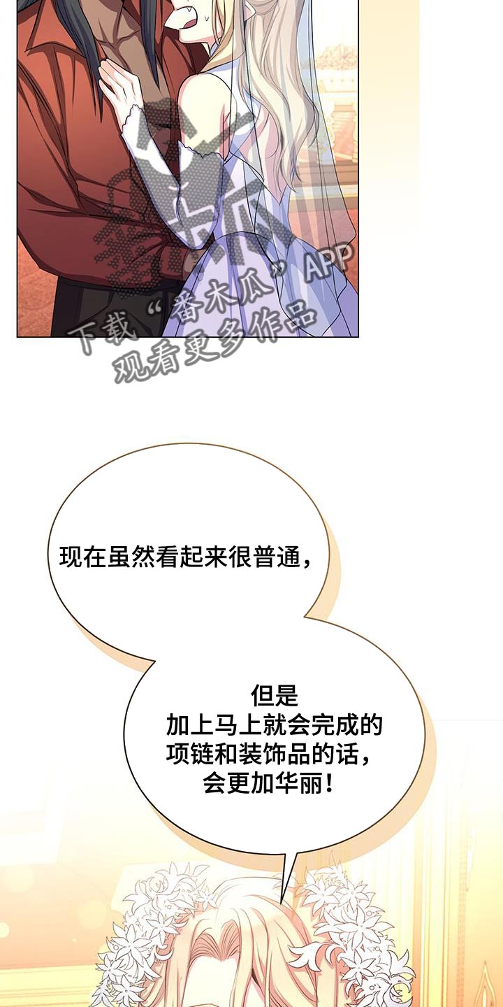 第124话10