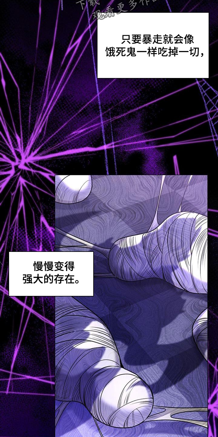 第106章：感兴趣的人16