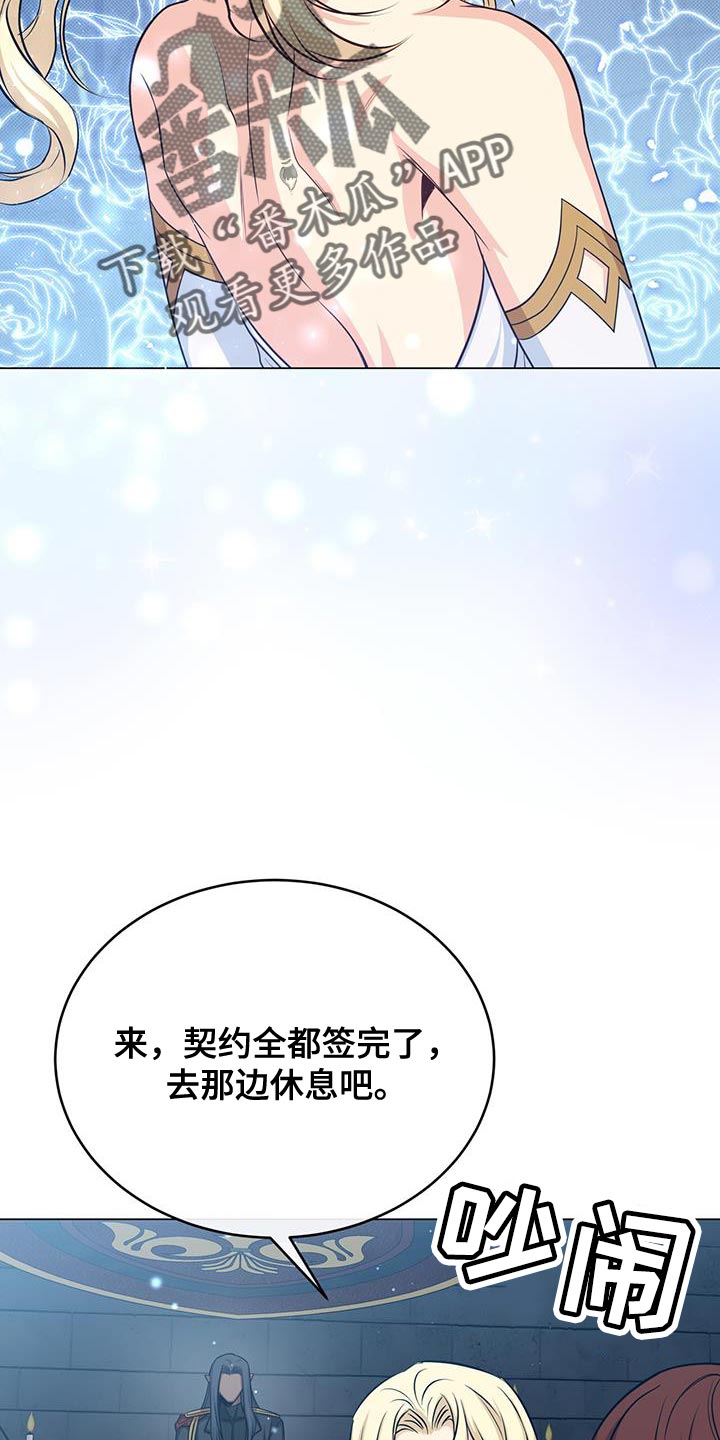 第102章：太强大了8