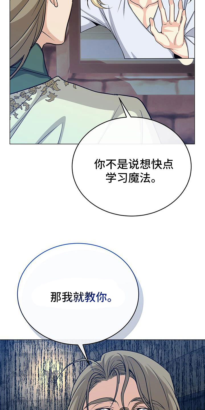 第86话38