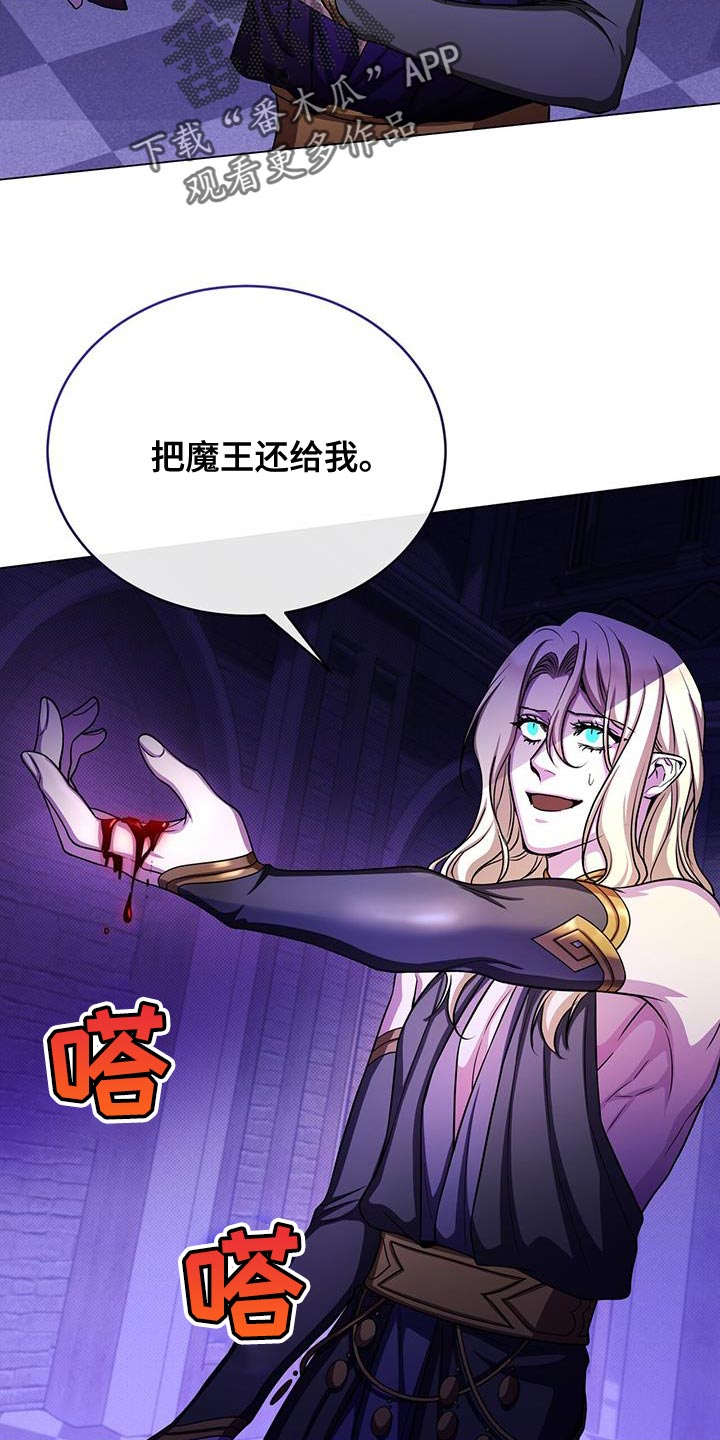 第107章：吞下去16