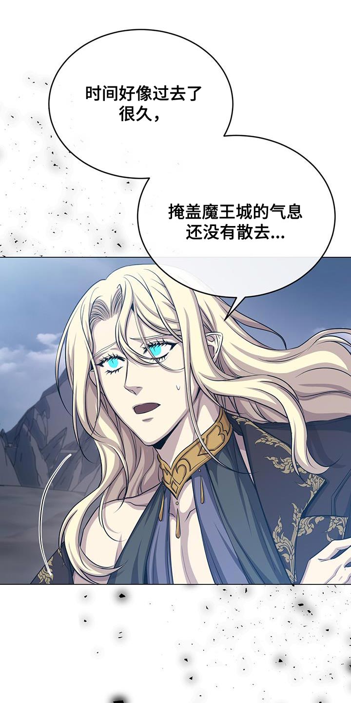 第105章：不能让你面对21
