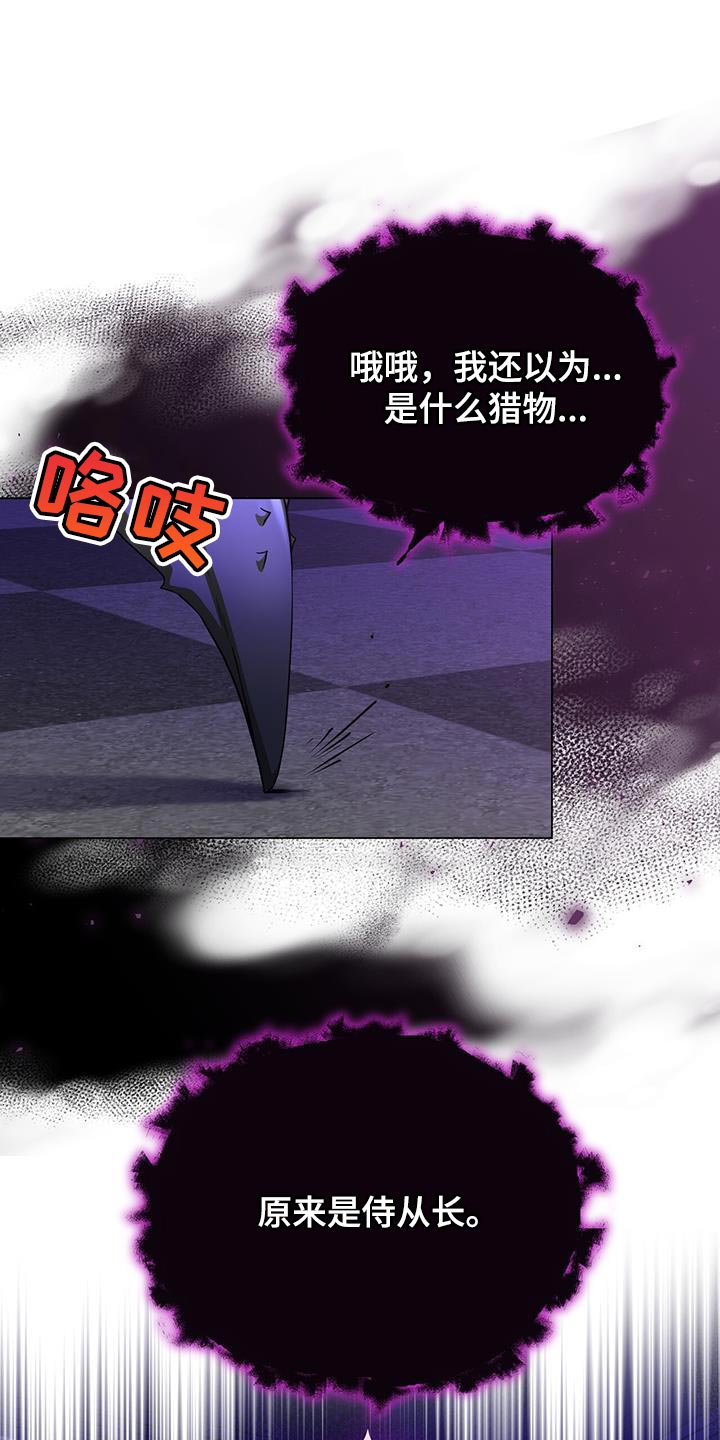 第106章：感兴趣的人0