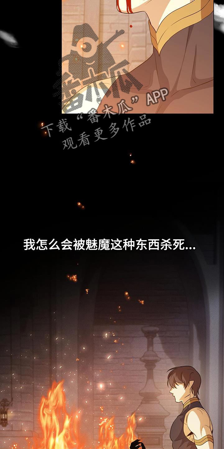 第99章：你一定要幸福16