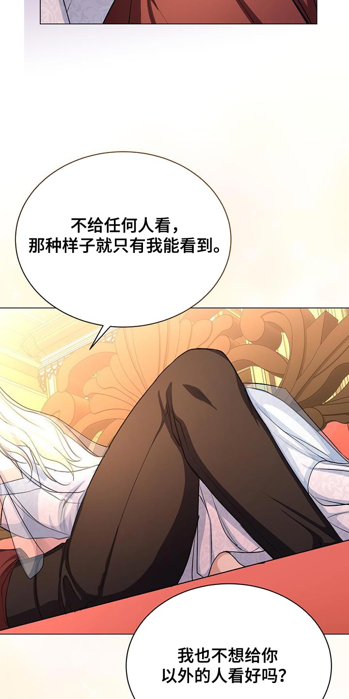 第124话30
