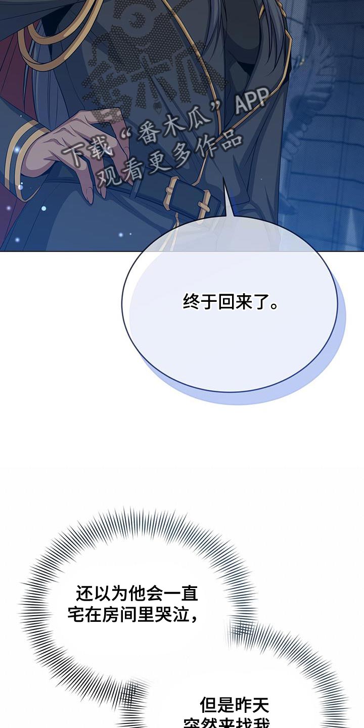 第101章：要和我签订契约吗？16
