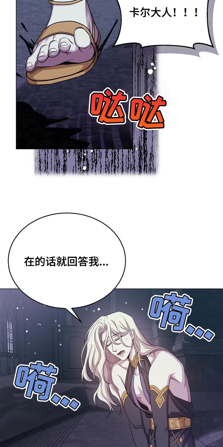 第104章：诡异的事件5