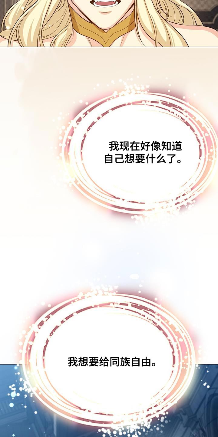 第101章：要和我签订契约吗？19