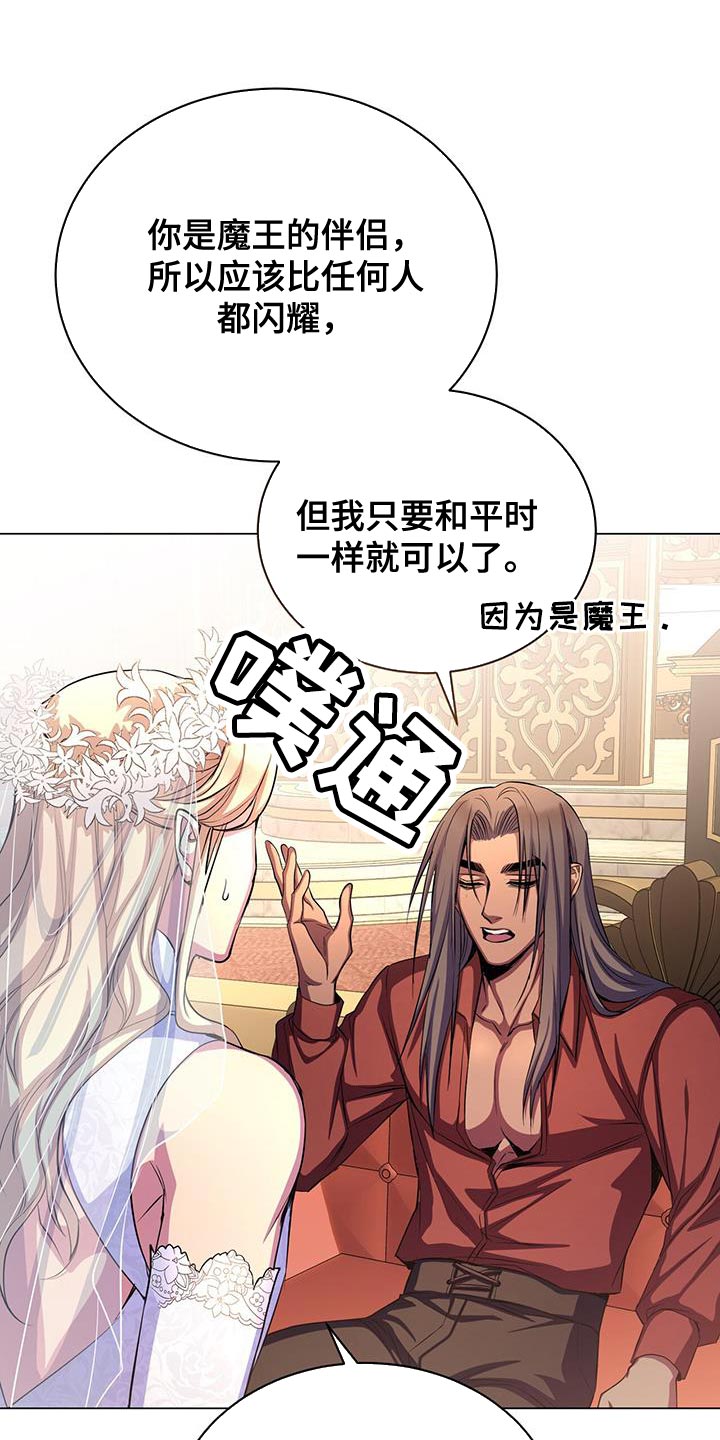 第124话20
