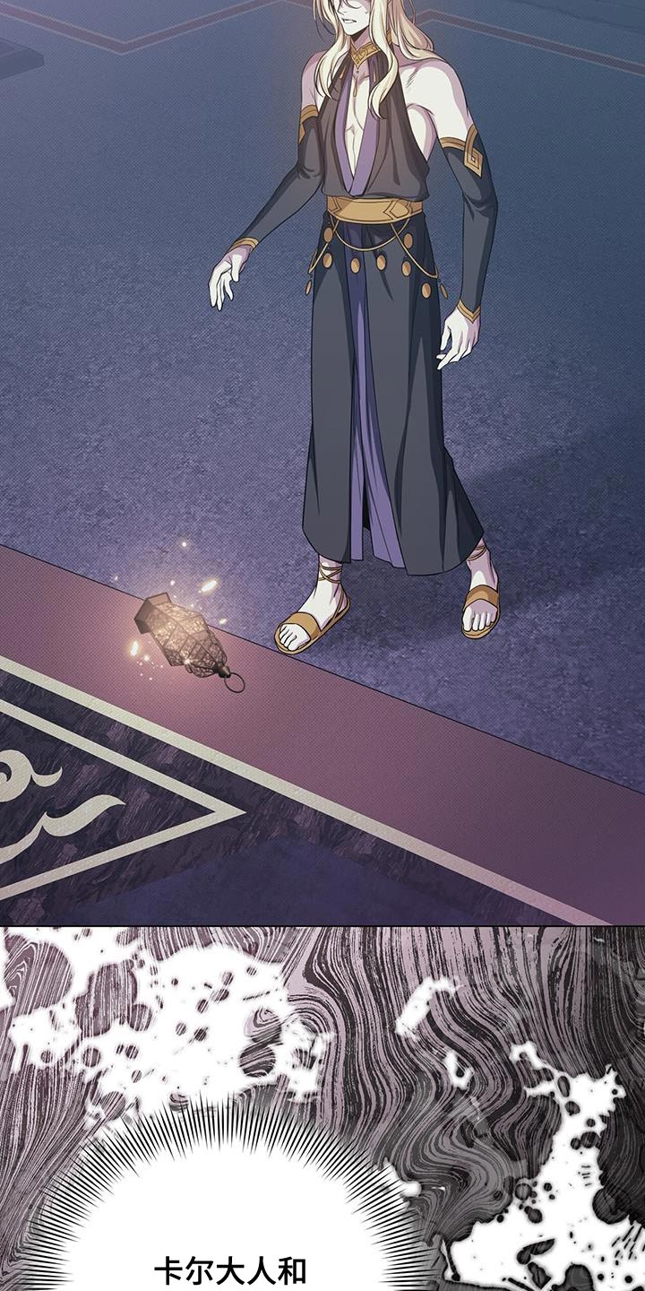 第104章：诡异的事件2