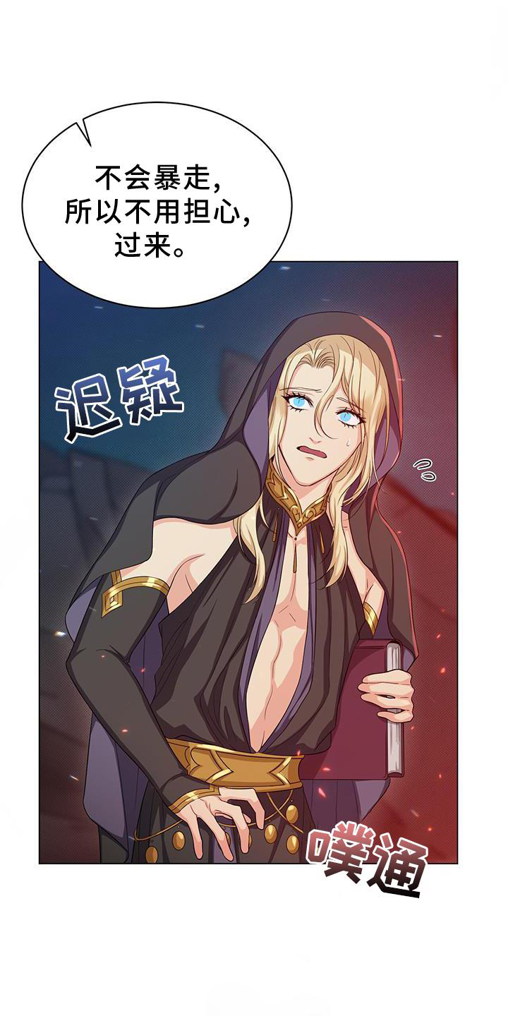 第43话19