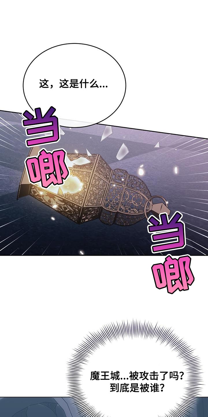 第104章：诡异的事件0