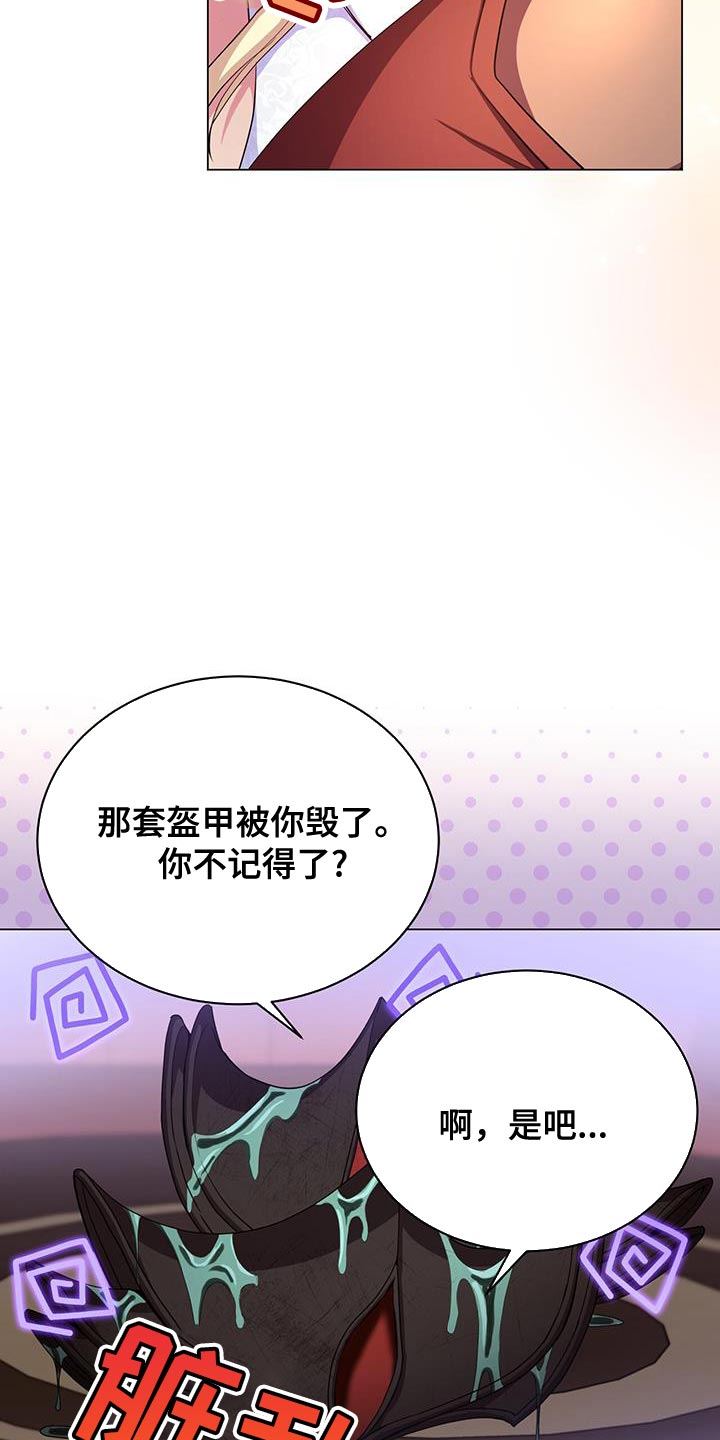 第124话25