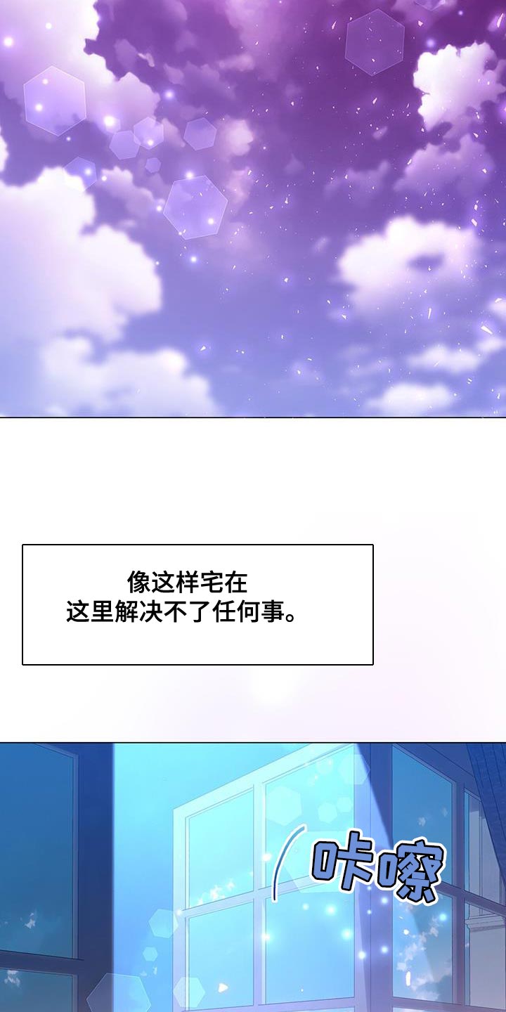 第101章：要和我签订契约吗？7