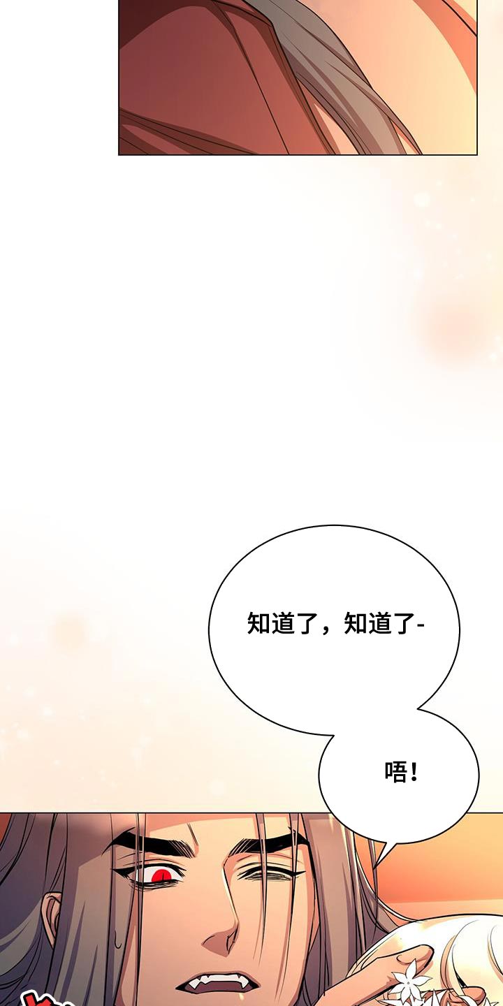 第124话32