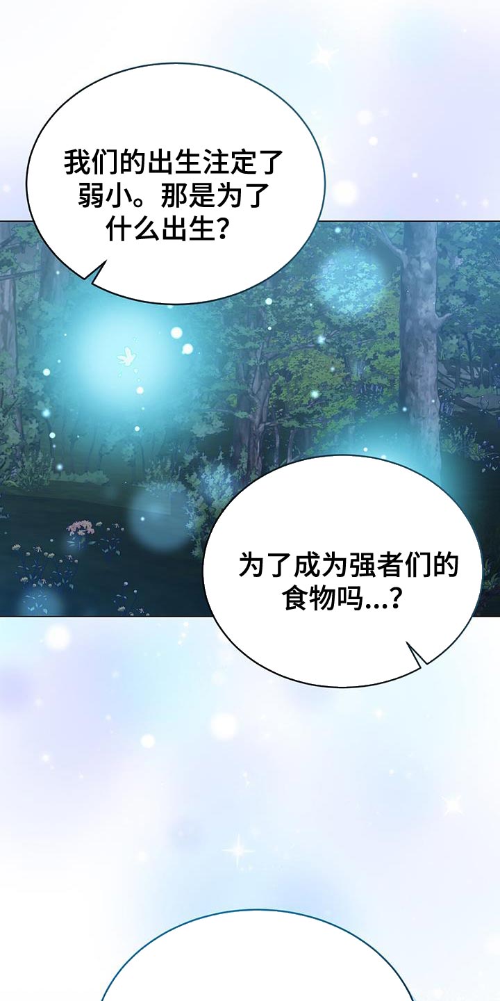 第100章：自由地飞翔19