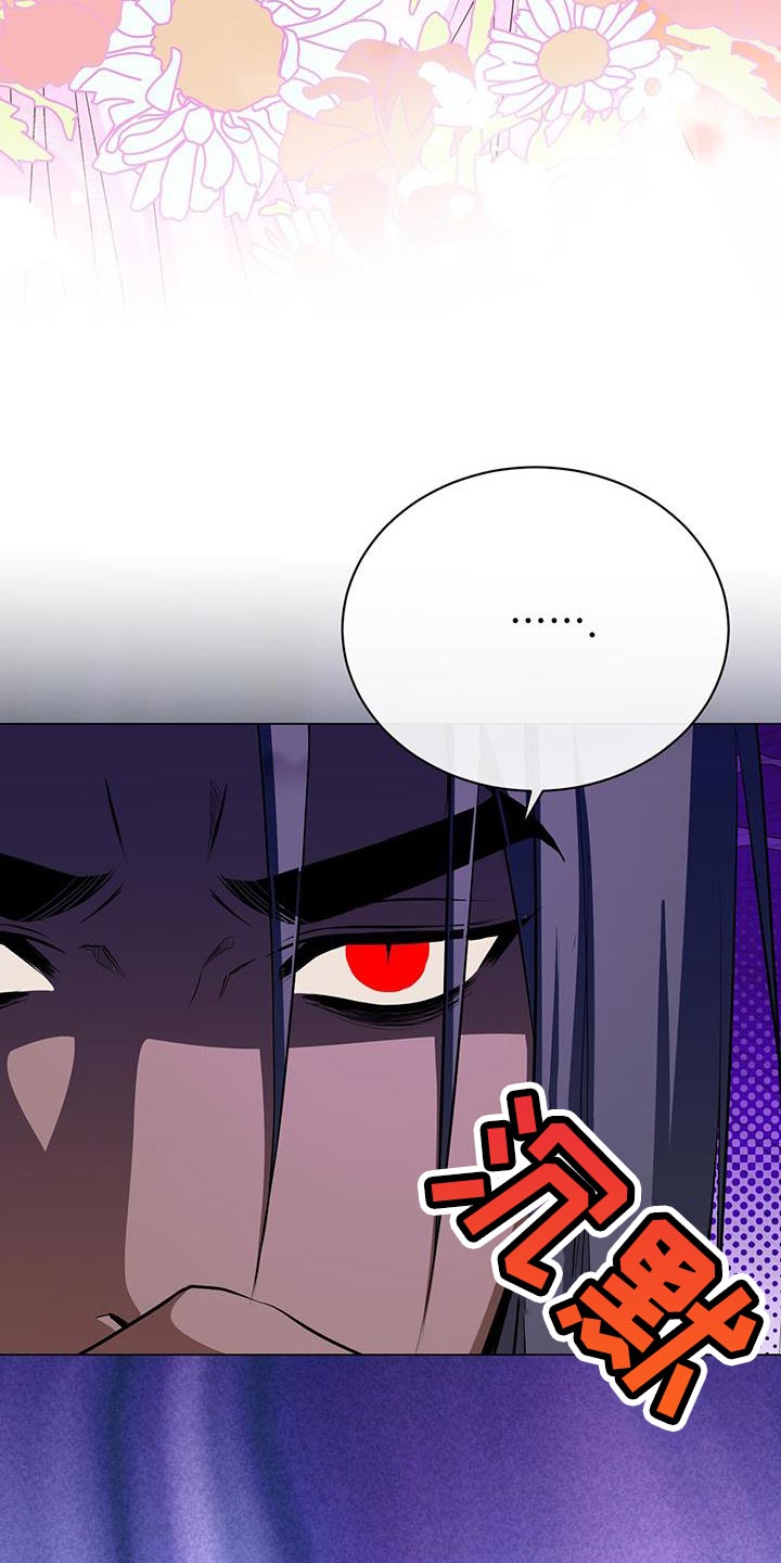 第124话4