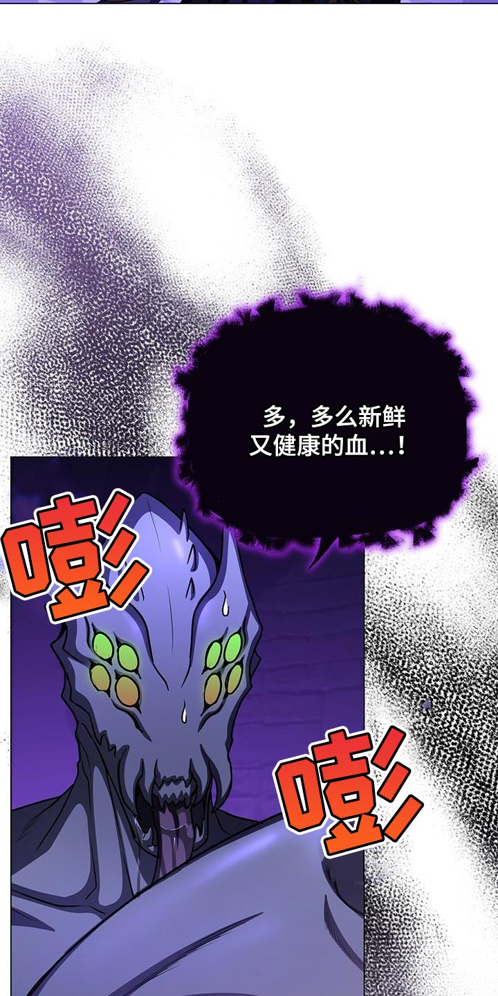 第107章：吞下去17