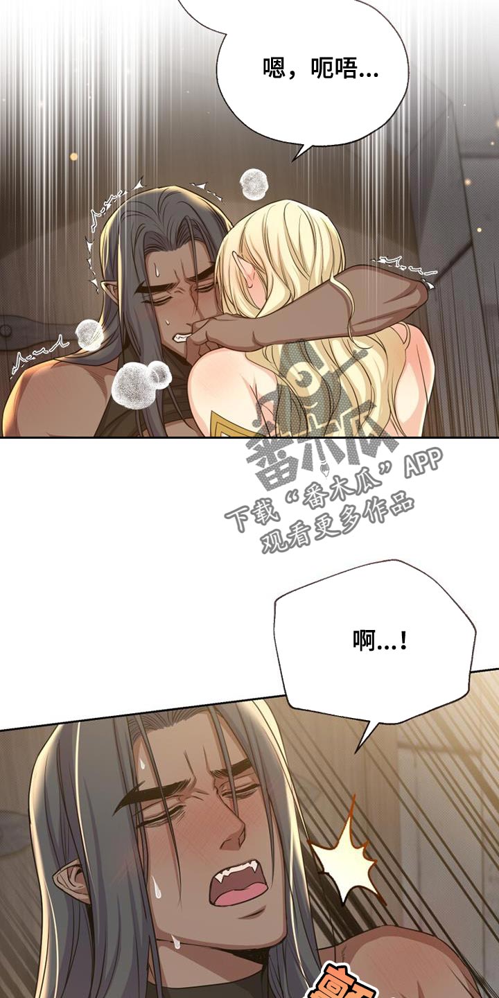 第103章：空无一人2