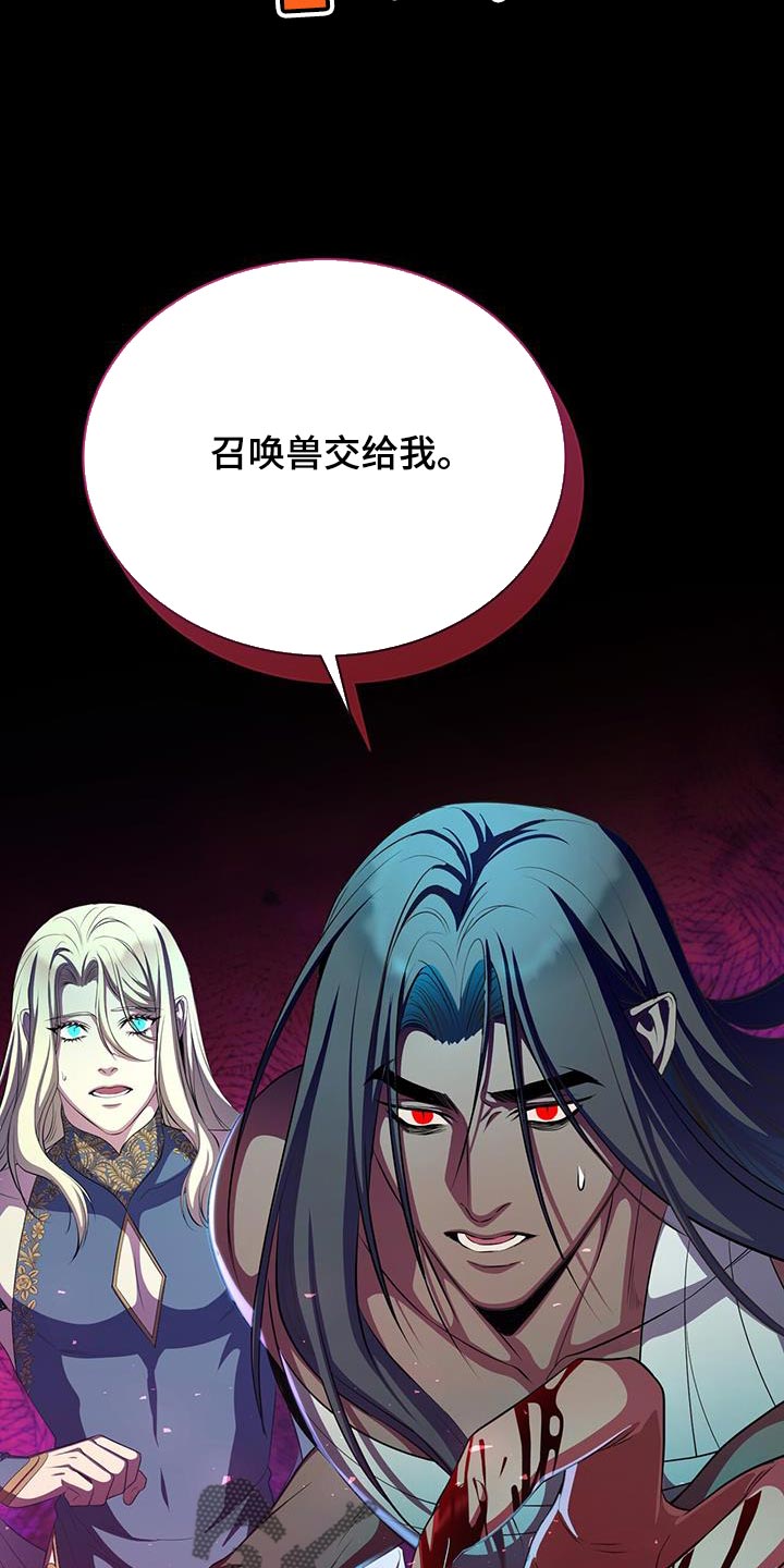 第118话7