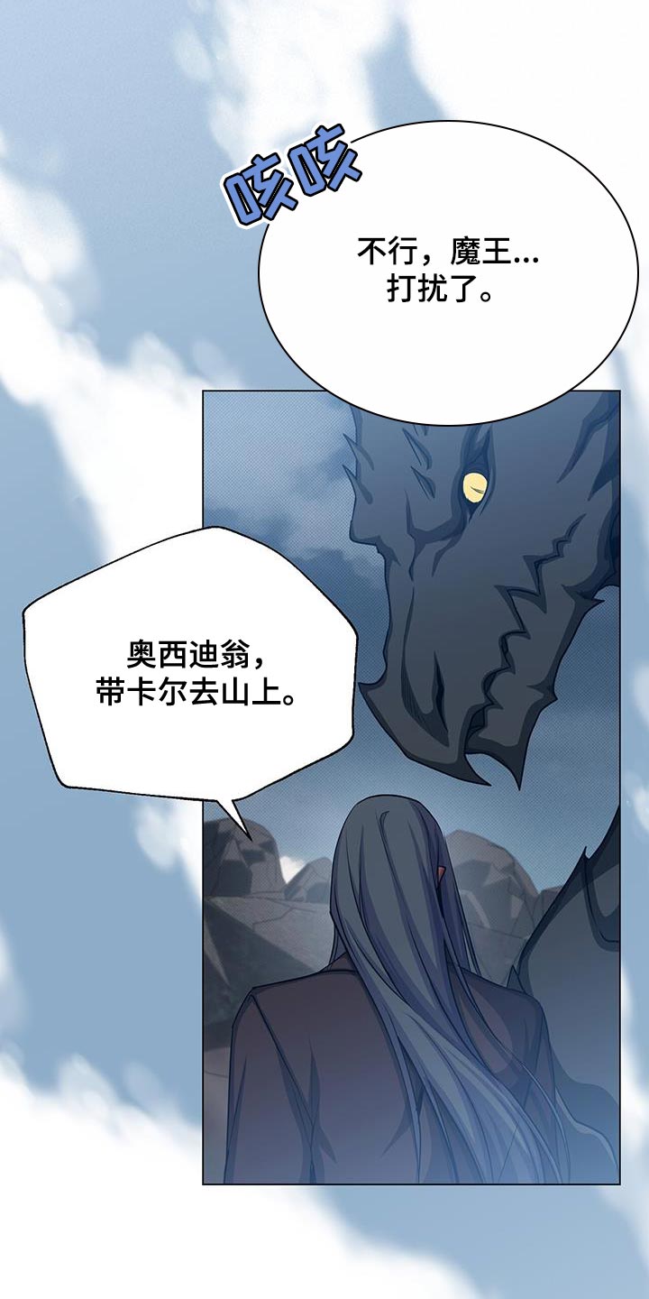 第105章：不能让你面对5