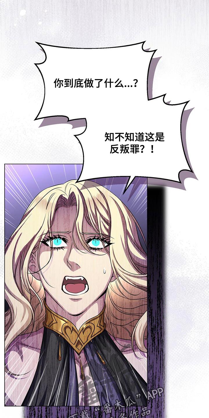 第106章：感兴趣的人7