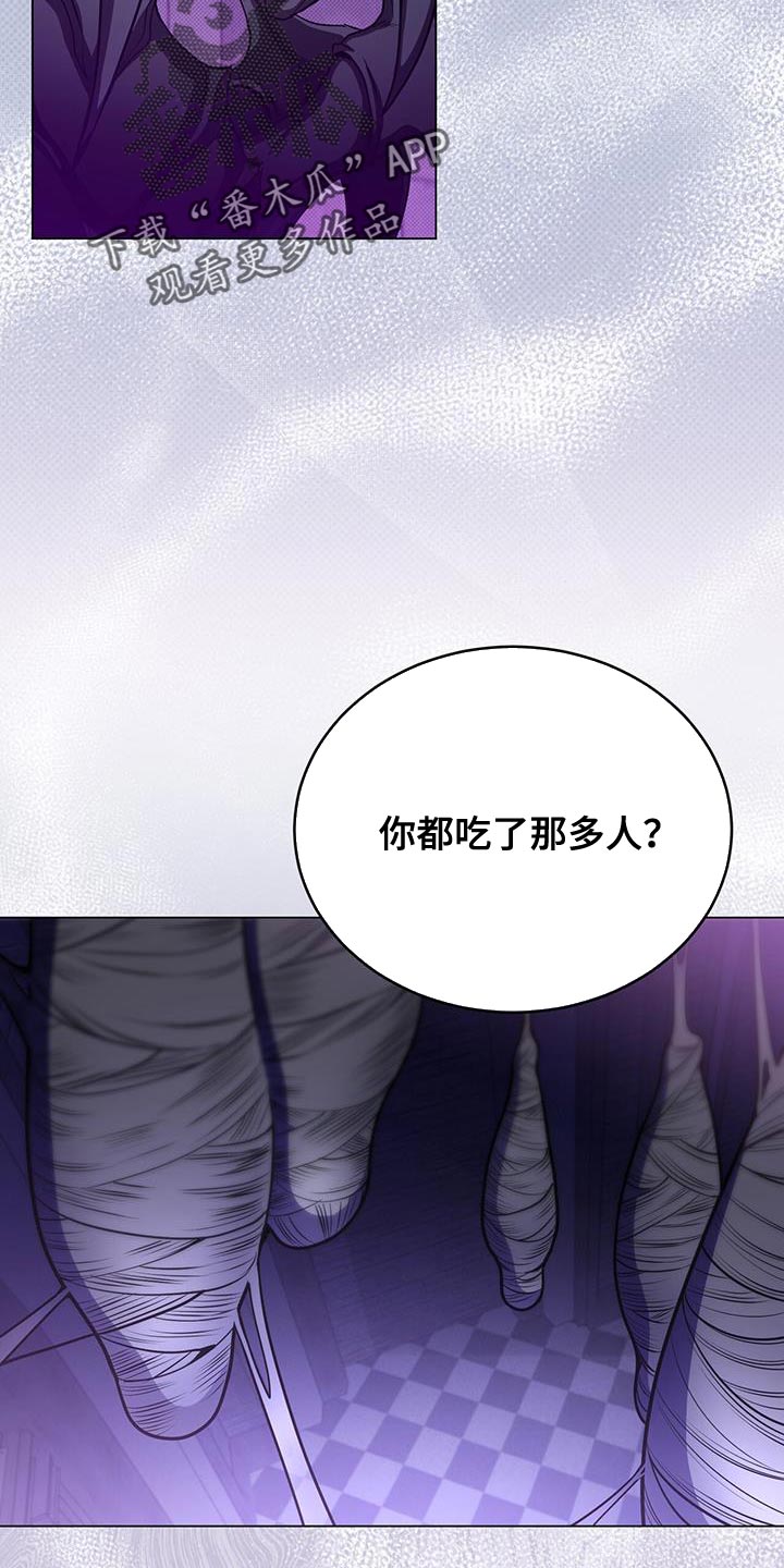 第106章：感兴趣的人20