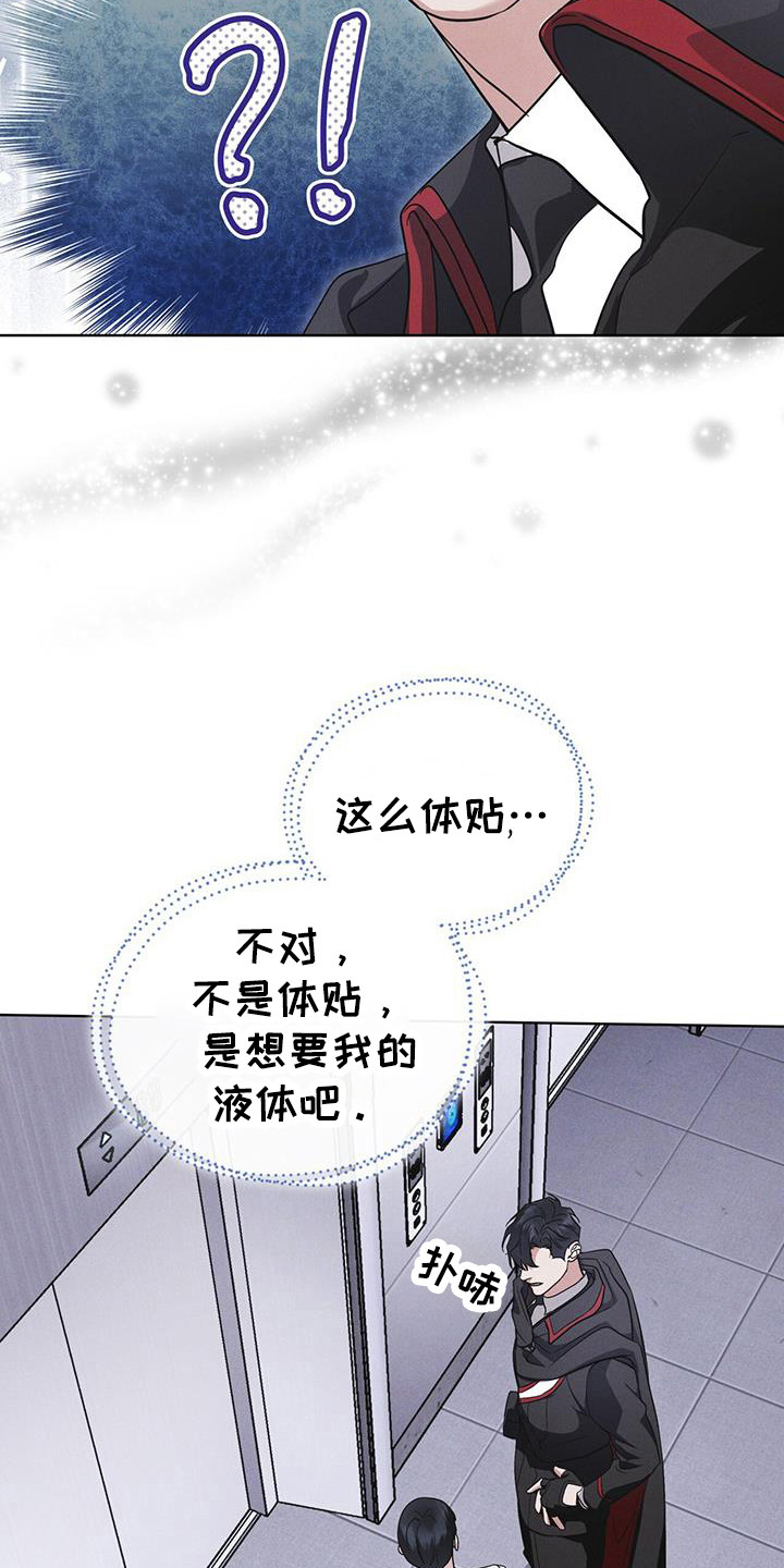 第106话7