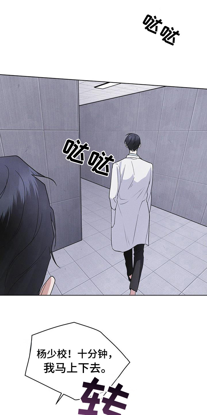 第106话15