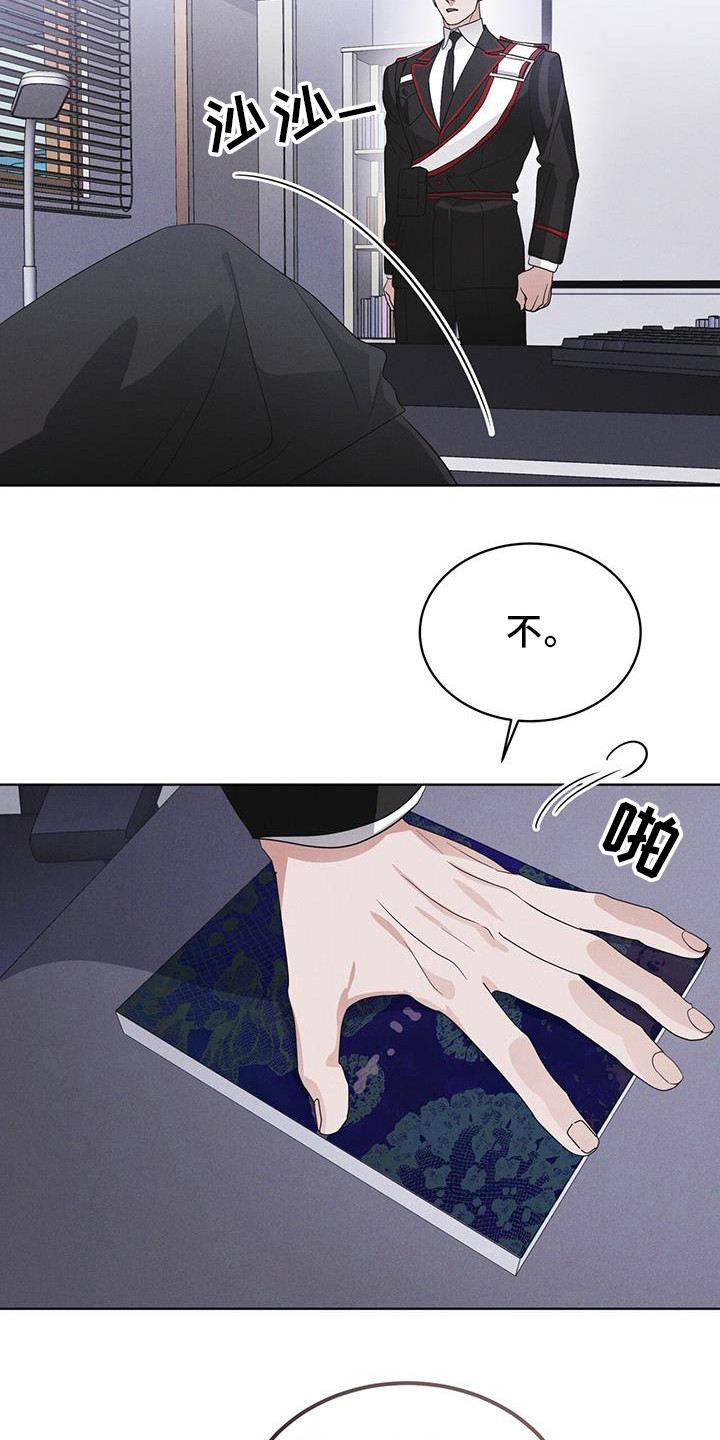 第100话24